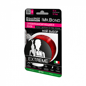 Pipal mrBond  Универсальное средство для оперативного ремонта QuickSPACER® Mr.Bond® EXTREME 12 бар, 25,4 мм бордовый  202250008