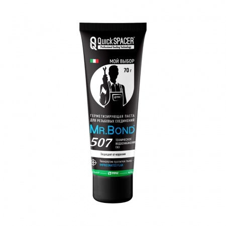 Pipal mrBond  Технология пропитки льна QuickSPACER® Mr.Bond® 507 для газового снабжения и технического водоснабжения 70 г  5050700070