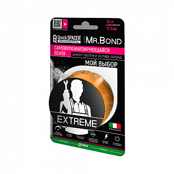 Pipal mrBond  Универсальное средство для оперативного ремонта QuickSPACER® Mr.Bond® EXTREME 12 бар, 25,4 мм оранжевый  202250010
