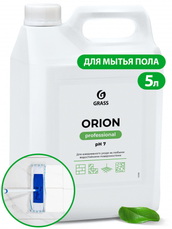 Универсальное низкопенное моющее средство "Orion" ( канистра 5 кг)