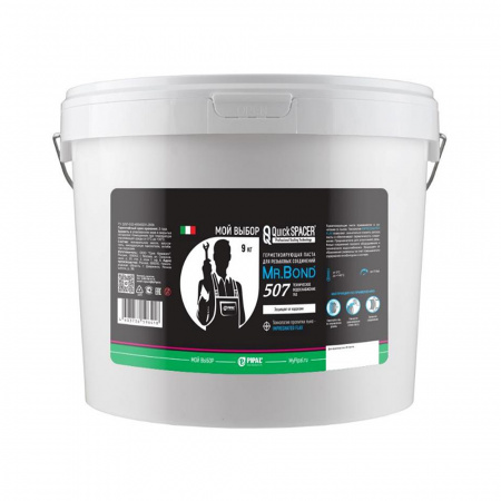 Pipal mrBond  Технология пропитки льна QuickSPACER® Mr.Bond® 507 для газового снабжения и технического водоснабжения 9 кг  5050700009