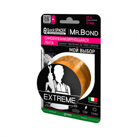 Pipal mrBond  Универсальное средство для оперативного ремонта QuickSPACER® Mr.Bond® EXTREME 12 бар, 50 мм оранжевый  202500010