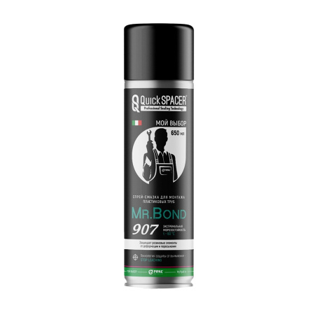 Pipal mrBond  Спрей-смазка для монтажа пластиковых труб ПВХ QuickSPACER® Mr.Bond® 907 650 мл  4090700650