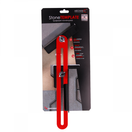 Mechanic StoneTEMPLATE