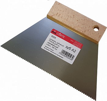 Шпатель зубчатый ТРАПЕЦИЯ 180мм, зуб А2 CORTE