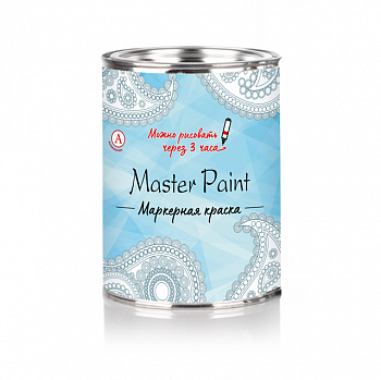 Маркерная краска Master Paint белая — 6м2
