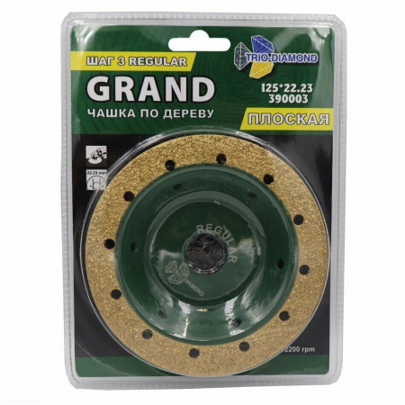 Чашка 125 по дереву плоская Grand шаг 3 Regular, 390003