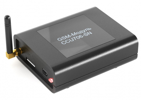 GSM-модуль для Системы Нептун (Smart)