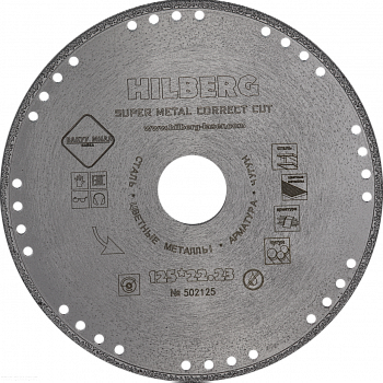 Диск алмазный отрезной 125*22,23 Hilberg Super Metall Сorrect Cut 502125