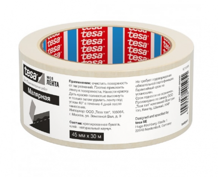 Лента малярная белая 4дн 30м:45мм  Tesa