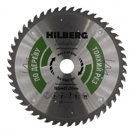 Диск пильный Hilberg Industrial Дерево тонкий рез 165*20*48Т HWT166