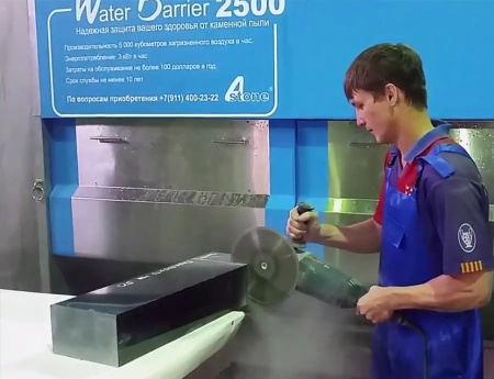 Пылеулавливающая стенка Astone Water Barrier 2500