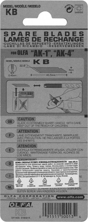 Лезвие перовоеOL-KB
Обратная связь