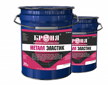 БРОНЯ Металл Эластик