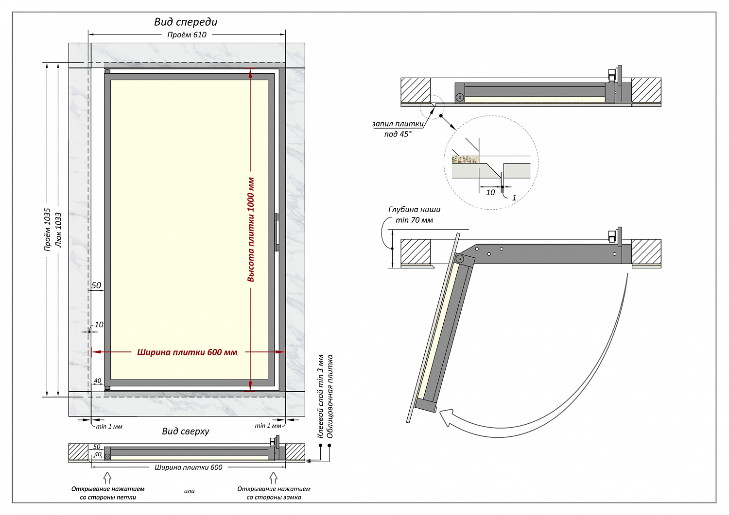 Люк ревизионный / 600х1000 мм