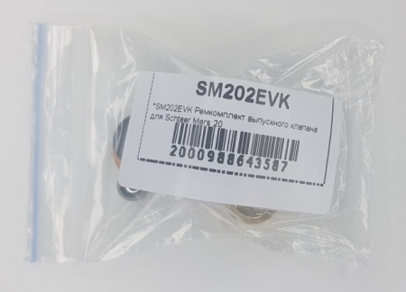 SM202EVK Ремкомплект выпускного клапана для Schtaer Mars 20