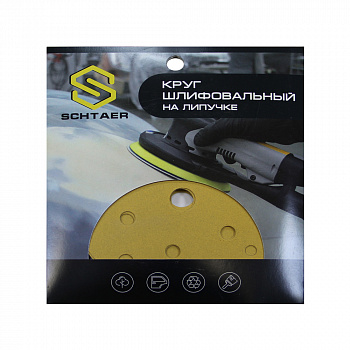 Schtaer 255Abrasive paper абразив на бумажной основе в кругах 15отв. D=150 Р60 (набор 5шт)