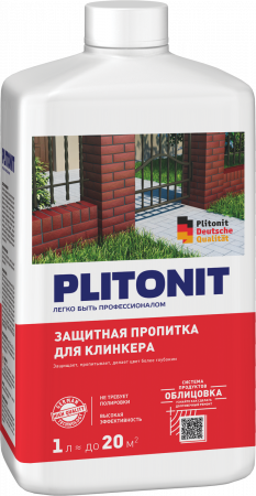 PLITONIT защитная пропитка для клинкера