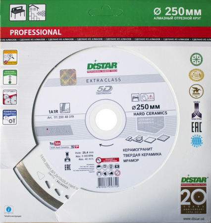 Диск алмазный Distar 1A1R 250x1,6x10x25,4 Hard ceramics