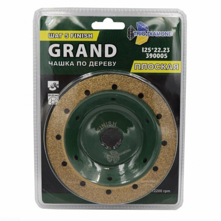 Чашка 125 по дереву плоская Grand шаг 5 Finish, 390005