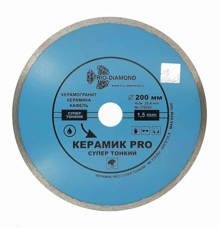 Диск алмазный отрезной 200*25,4 Сплошной Керамик PRO супер тонкий 370202