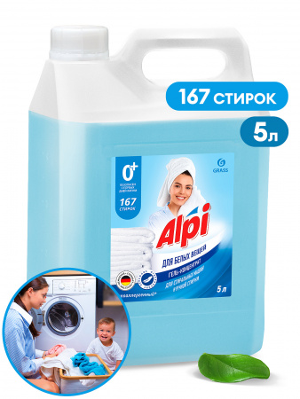 Гель-концентрат для белых вещей "Alpi White gel" (канистра 5кг)