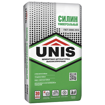 СИЛИН УНИВЕРСАЛЬНЫЙ