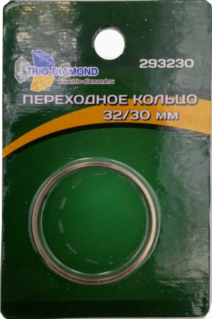 Кольцо переходное 32/30 293230