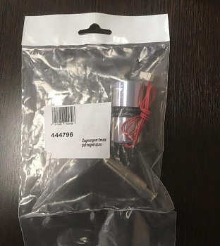 З/ч втягивающий магнит заслонки iPulse (2018г.) Starmix