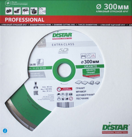 Диск алмазный Distar 1A1R 300x2,0x10x32 Granite