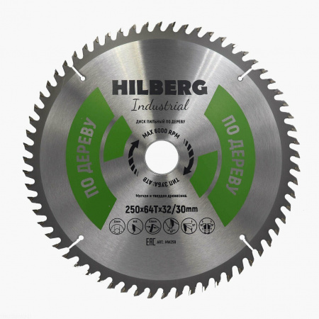 Диск пильный Hilberg Industrial Дерево 250*32/30*64Т HW259