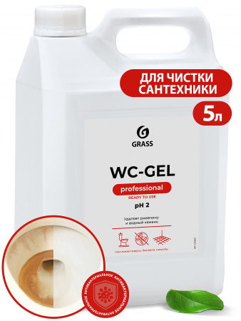 Средство для чистки сантехники "WC-gel" (канистра 5,3 кг)