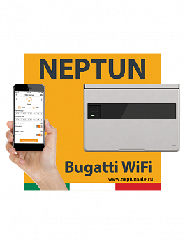 Комплект Neptun ProW+ Wi-Fi | проводной 1/2 дюйма