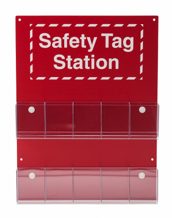 Станция бирочная