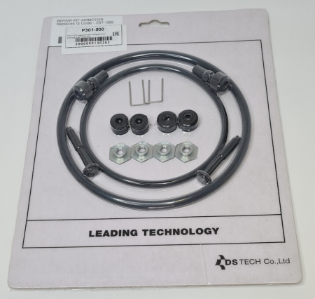 P301-500 ремкомплект воздушного мотора для Р303-000