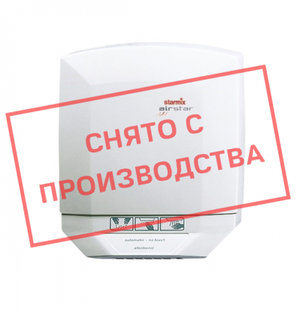 Сушилка для рук Starmix T 500 E