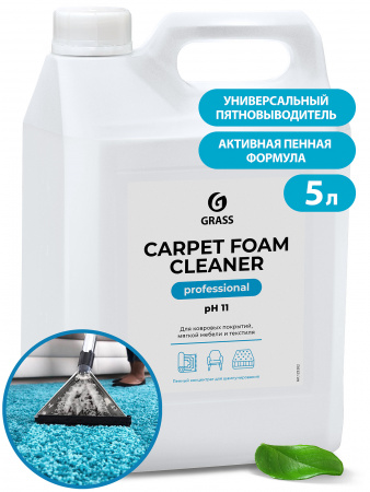 Очиститель ковровых покрытий "Carpet Foam Cleaner" (канистра 5,4 кг)
