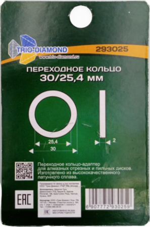 Кольцо переходное 30/25,4 293025