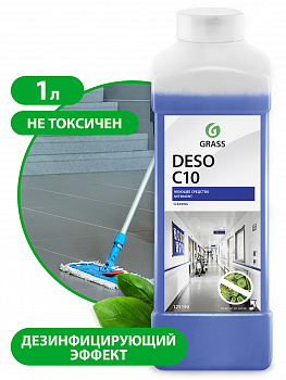 Средство для чистки и дезинфекции "Deso C10" (канистра 1 л)
