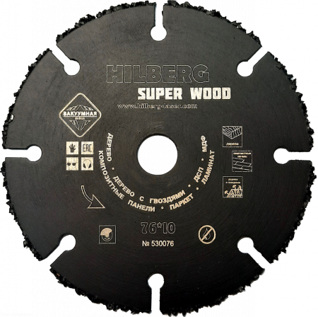 Диск карбид вольфрамовый отрезной 76*10 Hilberg Super Wood 530076
