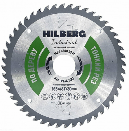 Диск пильный Hilberg Industrial Дерево тонкий рез 165*30*48Т HWT163