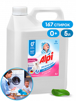 Гель-концентрат для детских вещей "Alpi sensetive gel" (канистра 5кг)