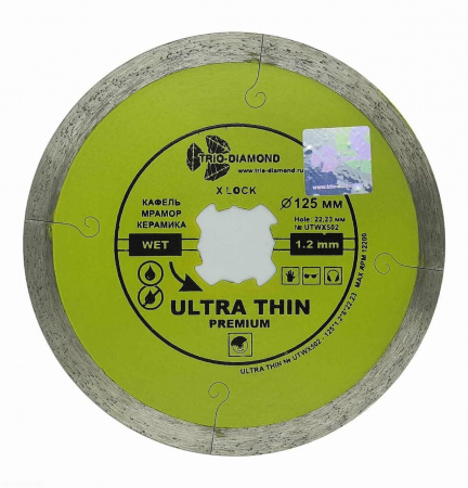 Диск алмазный отрезной 125*22,23 Сплошной ультратонкий hot press UTW502