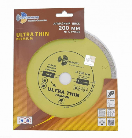 Диск алмазный отрезной 200*25,4 Сплошной ультратонкий hot press UTW505