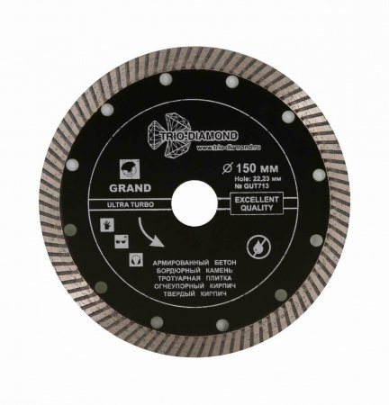 Диск алмазный отрезной 150*22,23 Турбо серия Grand hot press GUT713