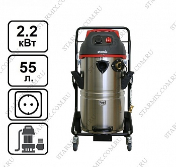 Водопылесос со встроенной помпой Starmix uClean PA - 1455 KFG (арт. 019086)
