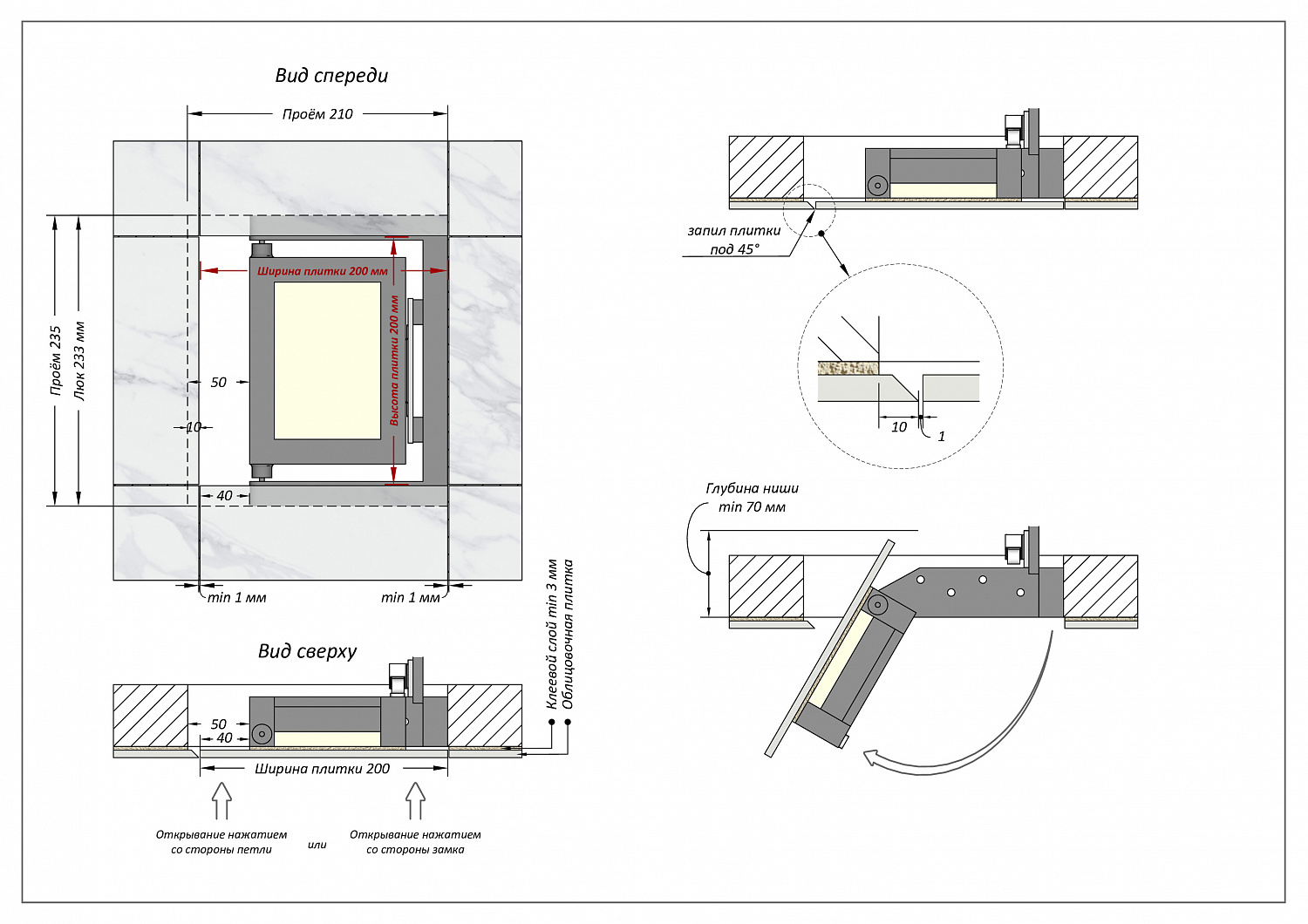 Люк ревизионный / 200х200 мм