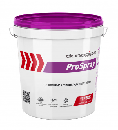 ProSpray (ПроСпрей)