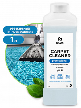 Очиститель ковровых покрытий "Carpet  Cleaner" (канистра 1 л)