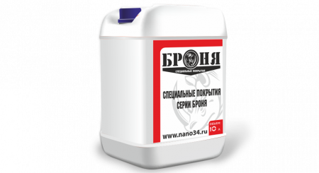 Гидрофобизатор